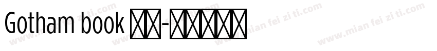 Gotham book 亮体字体转换